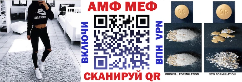 Амфетамин 98%  hydra   Судогда  даркнет сайт 
