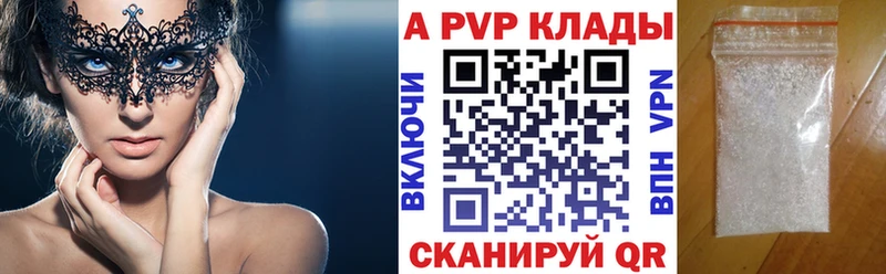 APVP крисы CK  MEGA как войти  Судогда  где продают наркотики 
