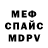 Amphetamine VHQ Wasili Mochow