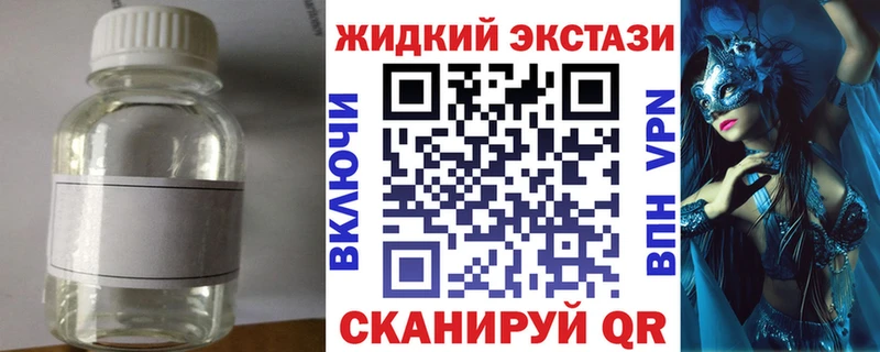 Бутират бутик  где найти   Судогда 