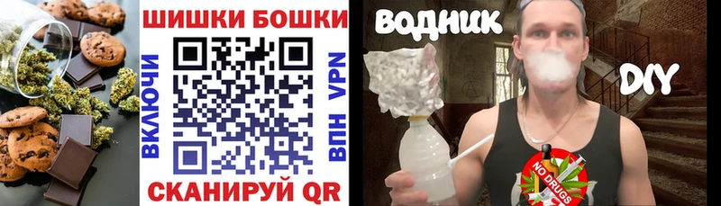 Печенье с ТГК марихуана  Судогда 