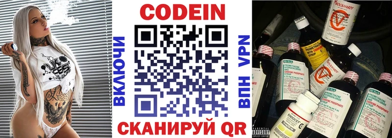 площадка какой сайт  ссылка на мегу сайт  Кодеиновый сироп Lean напиток Lean (лин)  Судогда  купить  цена 