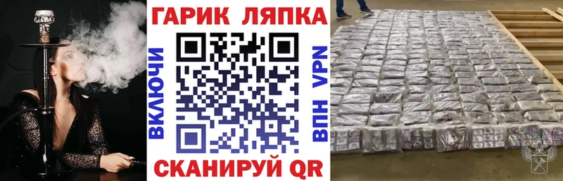 как найти   МЕГА зеркало  ГАШИШ VHQ  Судогда 