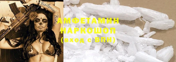 COCAINE Инта