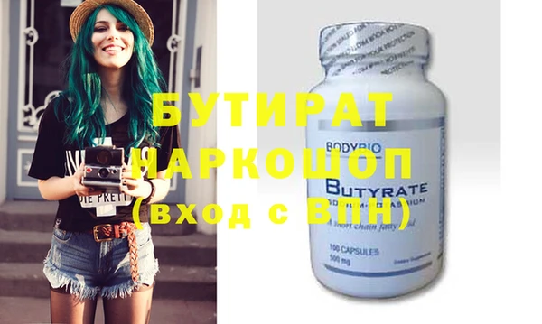 ешки Инсар