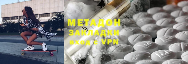 COCAINE Инта
