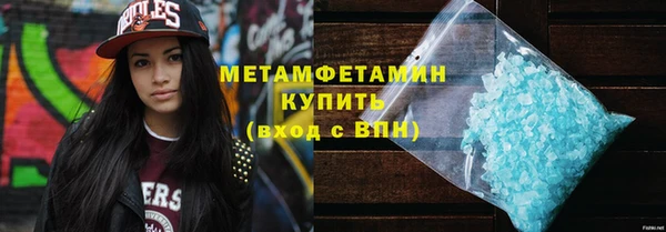COCAINE Инта