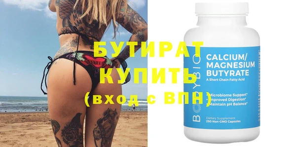 а пвп мука Иннополис