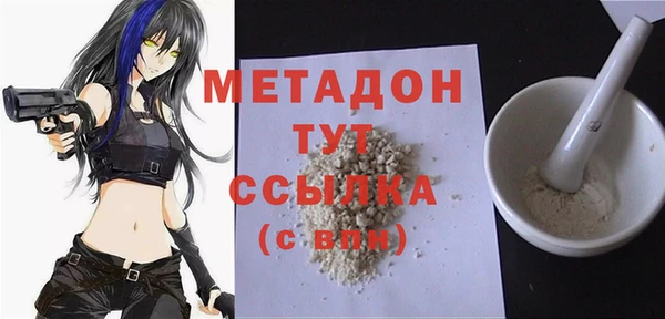COCAINE Инта