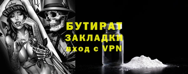 COCAINE Инта