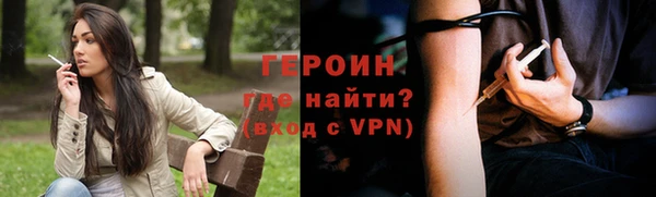 COCAINE Инта