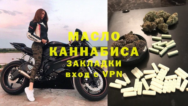 COCAINE Инта