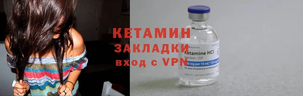 COCAINE Инта