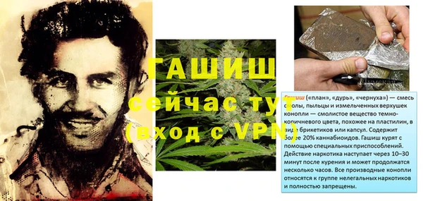 COCAINE Инта