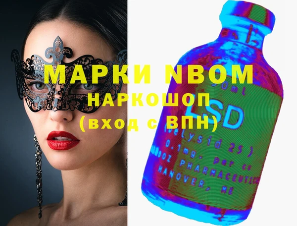 COCAINE Инта