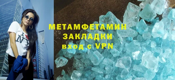 COCAINE Инта