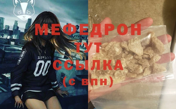 COCAINE Инта
