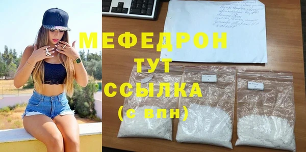 COCAINE Инта