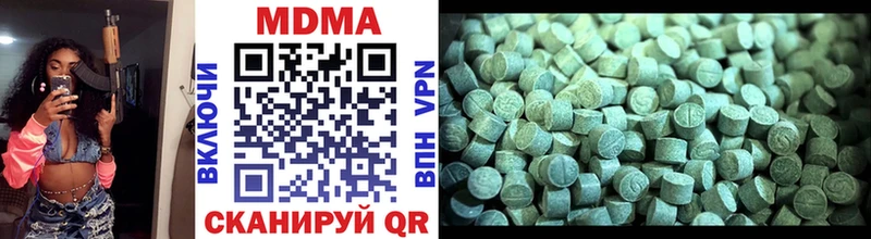 купить наркоту  Судогда  MDMA crystal 
