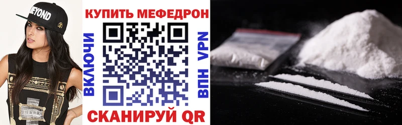 наркота  Судогда  Мефедрон мяу мяу 
