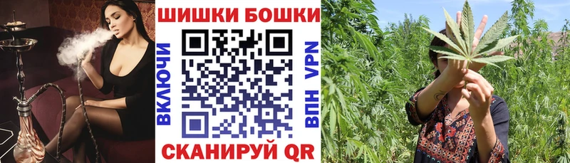 Бошки Шишки Bruce Banner  дарнет шоп  Судогда 
